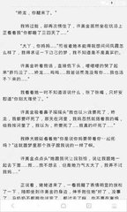 菲律宾出关黑名单 出境黑名单介绍